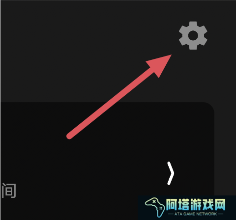 moo音乐怎样问题反馈