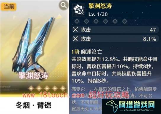 鸣潮手游5星自选武器选什么好
