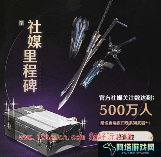 鸣潮手游自选4星武器选什么好