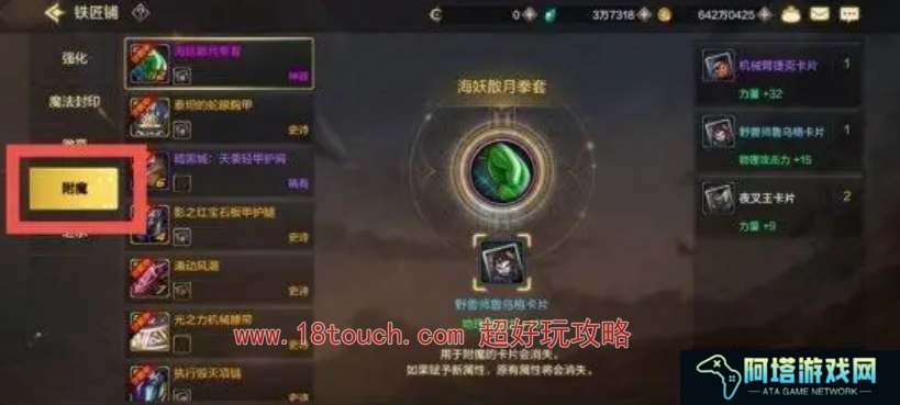 地下城与勇士起源附魔卡片获取途径一览