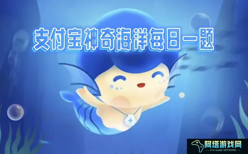 哪种入侵植物会威胁红树林生态环境