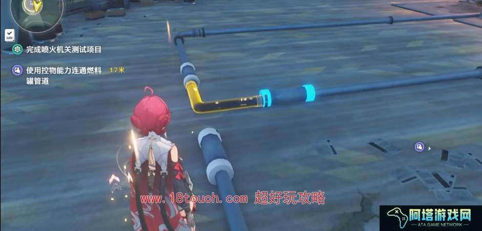 鸣潮手游喷火机关测试解密攻略