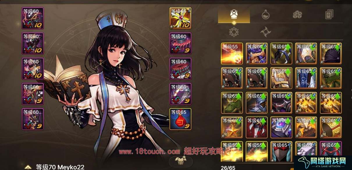 dnf手游异界套怎么升级成史诗