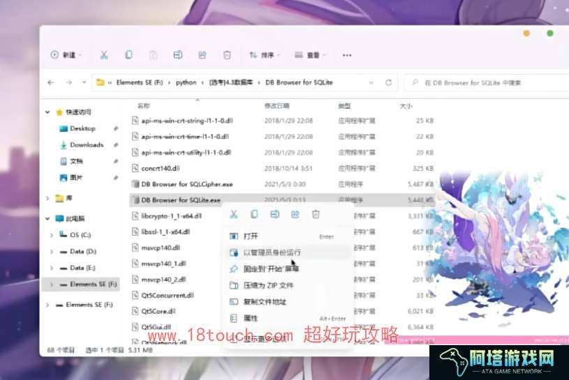 鸣潮手游怎么设置120帧