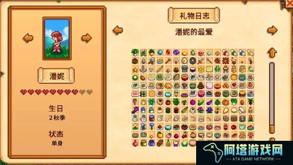 星露谷物结婚有什么用