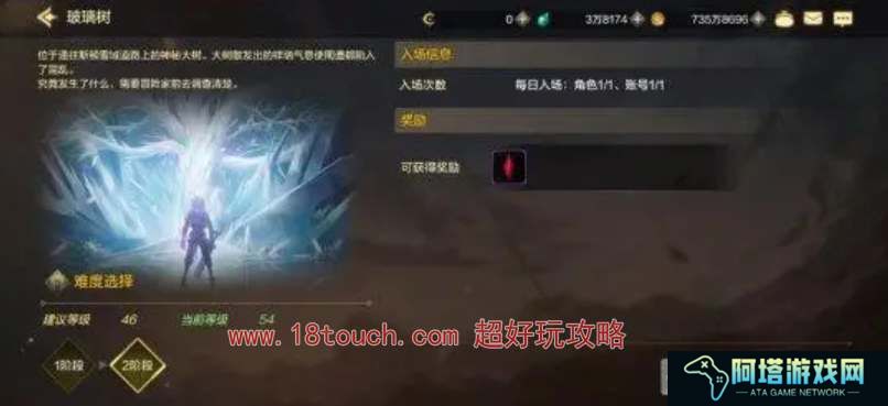地下城与勇士起源魔力强化属性升级顺序一览