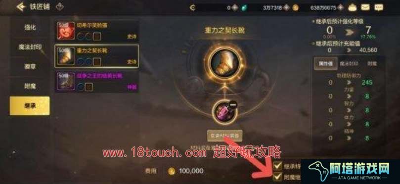 地下城与勇士起源附魔卡片获取途径一览