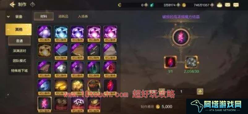 地下城与勇士起源魔力强化属性升级顺序一览