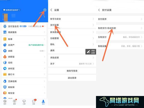 作业帮每月15元自动续费怎么取消