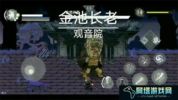 黑神话悟空像素版三口洪钟在哪