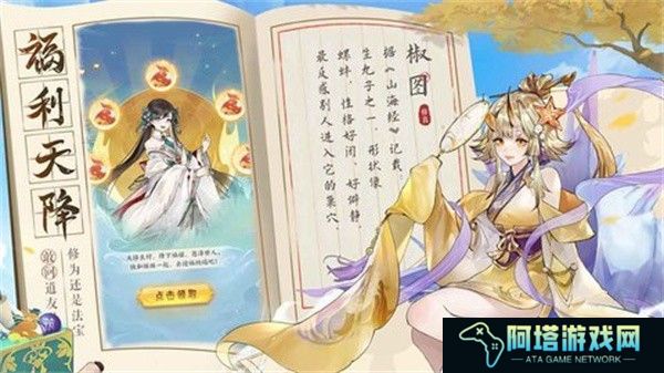 《我的御剑日记》月卡党阵容搭配攻略