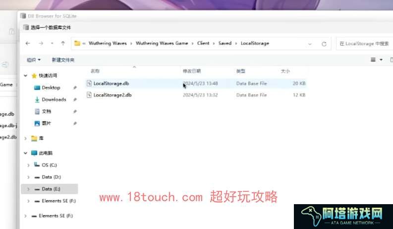 鸣潮手游怎么设置120帧