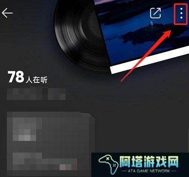 qq音乐怎样隐藏最近在听
