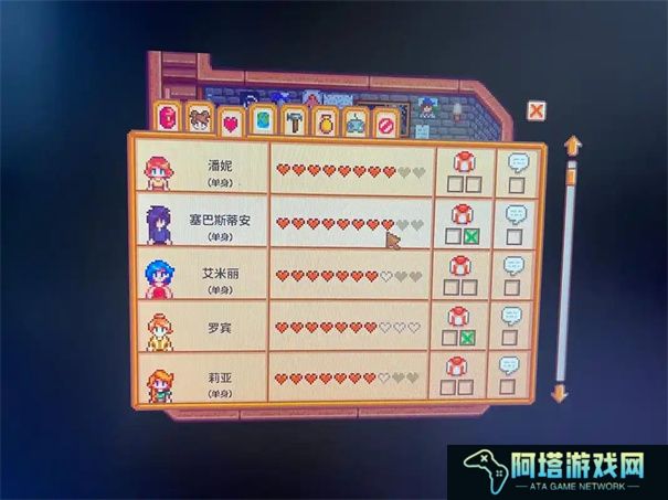 星露谷物语艾米丽喜欢什么礼物
