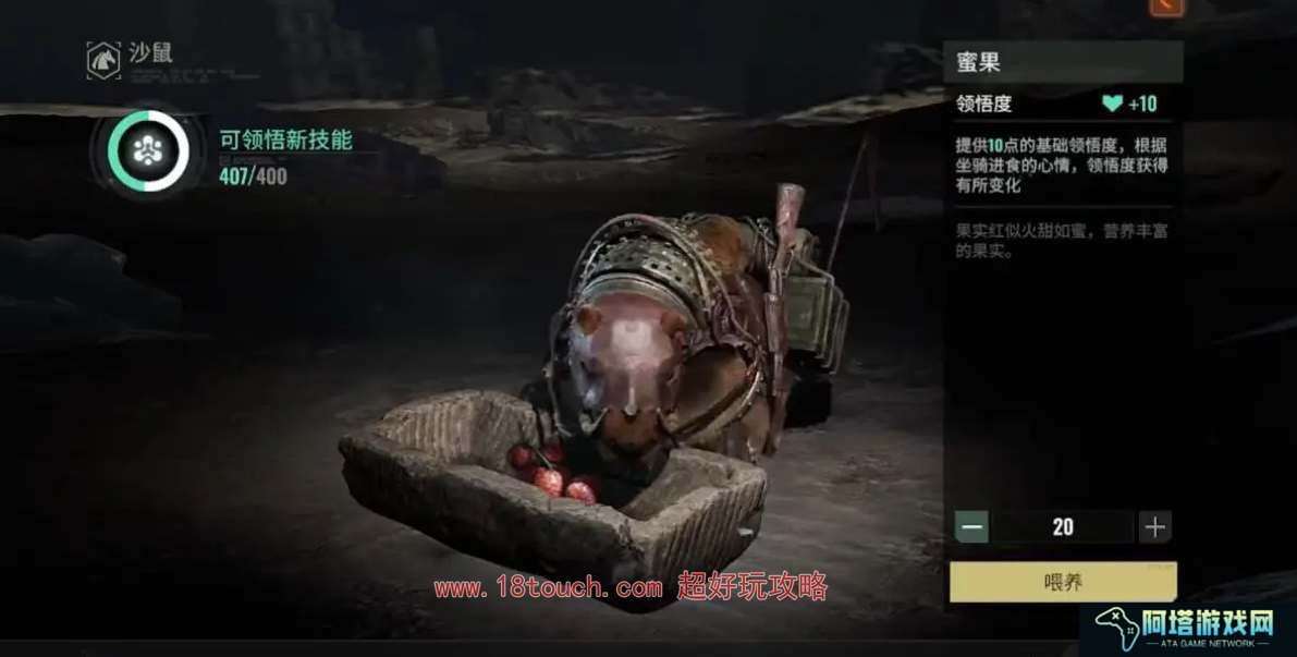破碎之地手游怎么获得坐骑