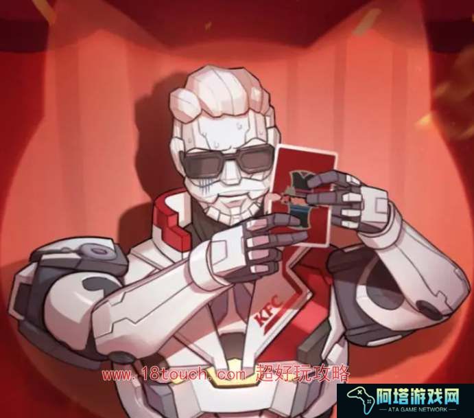 原神肯德基联动时间2024