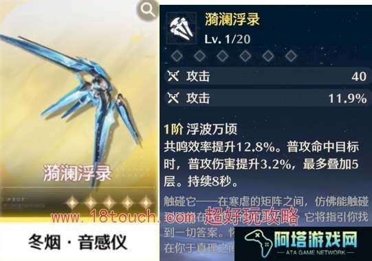 鸣潮手游5星自选武器选什么好