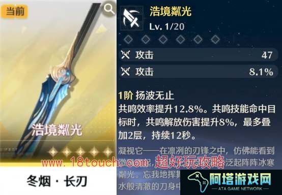 鸣潮手游5星自选武器选什么好