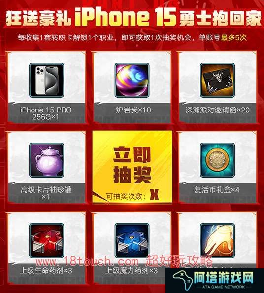 dnf手游集职业卡活动玩法攻略