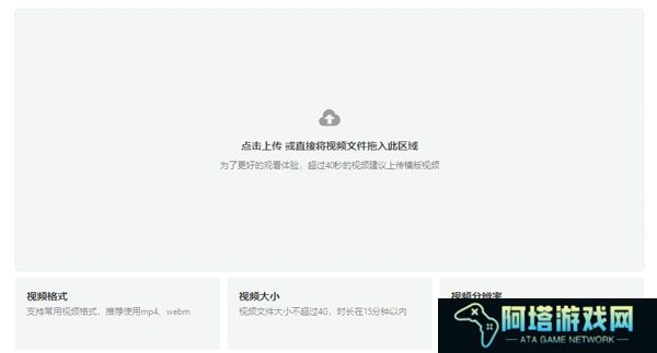 抖音网页版如何调画质