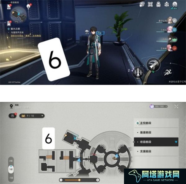 《崩坏：星穹铁道》黑塔空间站机器人位置一览