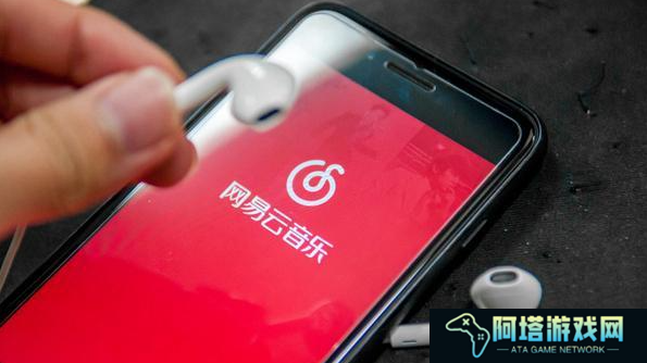 网易云音乐怎么关闭后台播放