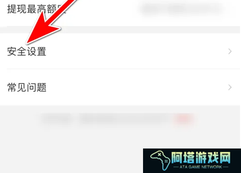 酷狗唱唱如何解绑手机号码 酷狗唱唱更改绑定的手机号方法
