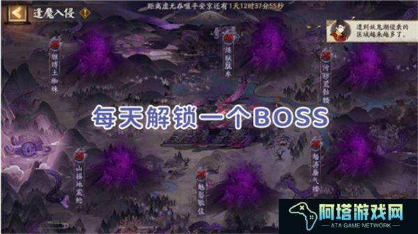 阴阳师逢魔入侵土蜘蛛阵容搭配思路