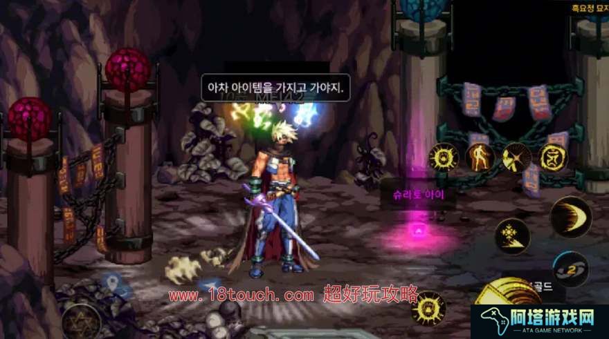 地下城与勇士起源魔法骨戒装备属性一览