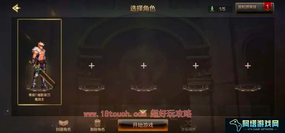 dnf手游角色栏扩展券获取途径