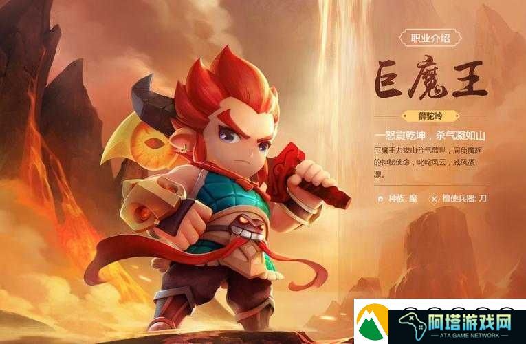梦幻西游无双版