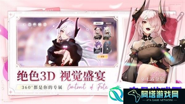 命运圣契最新兑换码汇总2024