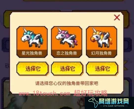 地下城与勇士起源预约独角兽活动入口