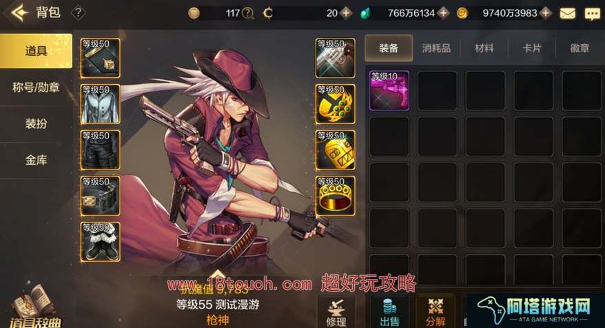 地下城与勇士起源公测炸服补偿一览