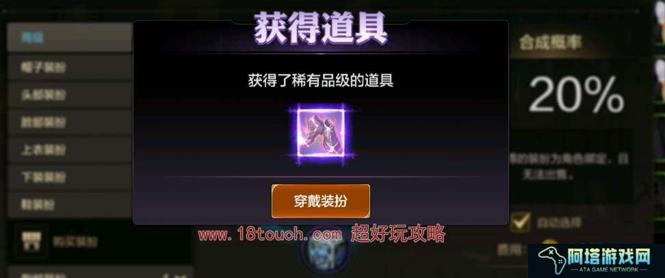 地下城与勇士起源前期装备搭配攻略