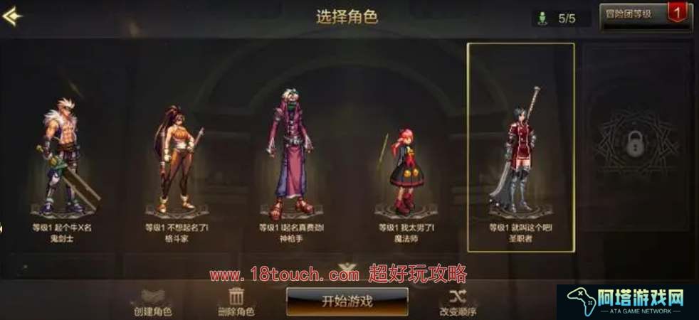 dnf手游角色栏扩展券获取途径