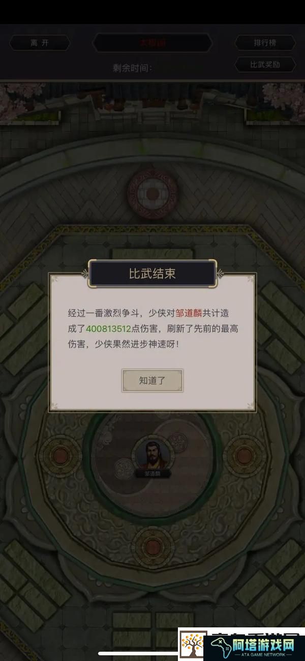 这就是江湖天罡力破棍太极阁思路分享