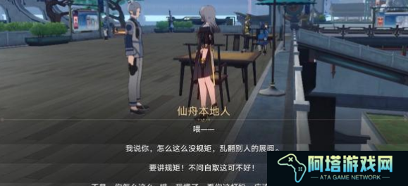 《崩坏：星穹铁道》*广告的巡镝攻略
