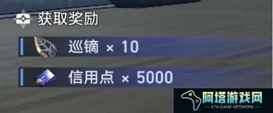 《崩坏：星穹铁道》*广告的巡镝攻略