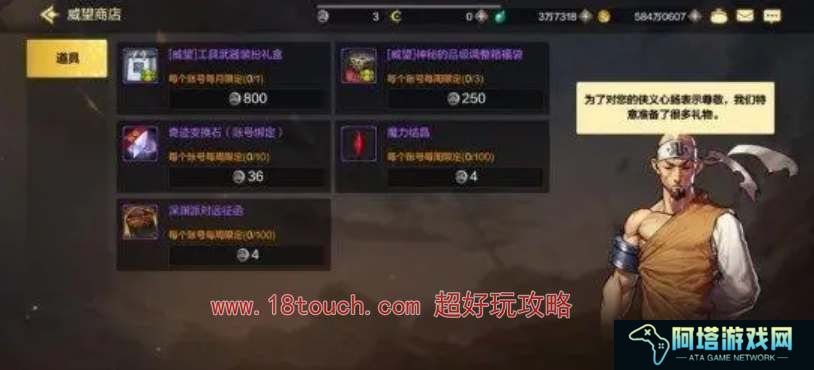 地下城与勇士起源威望币获取攻略