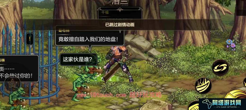 地下城与勇士起源哪个区人多