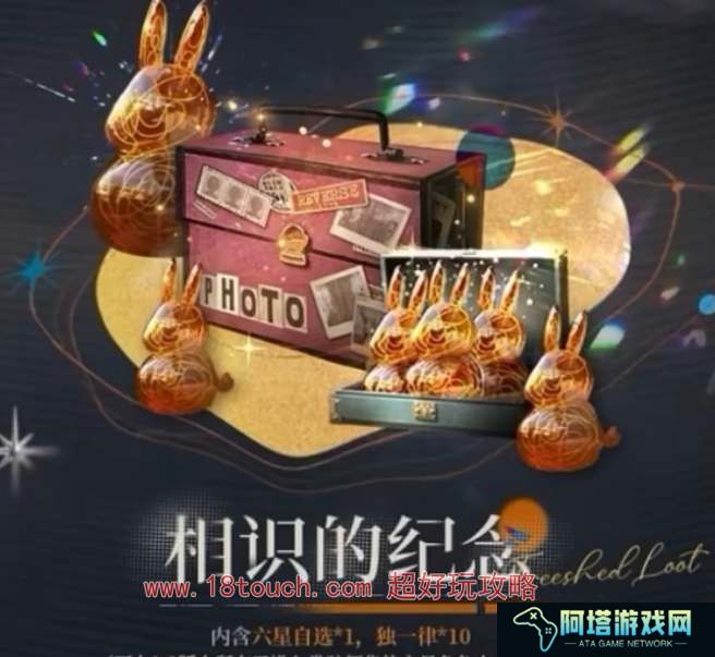 重返未来1999周年自选角色选择建议