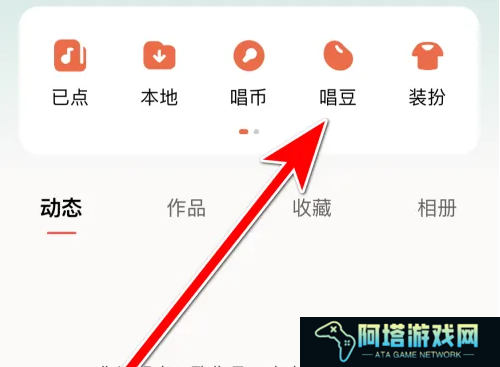 酷狗唱唱如何解绑手机号码 酷狗唱唱更改绑定的手机号方法
