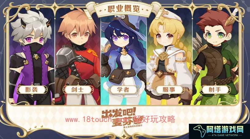 出发吧麦芬各职业麦乐兽搭配攻略