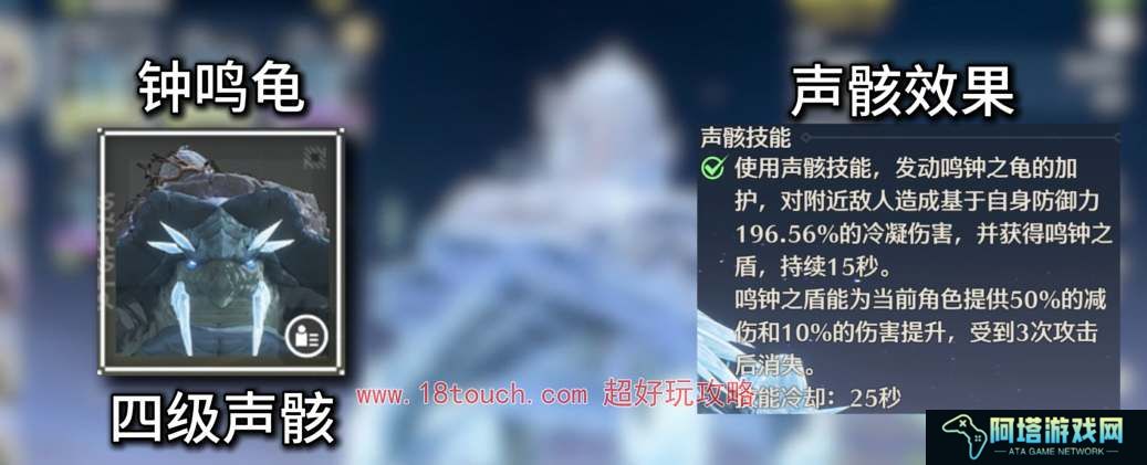 鸣潮手游维里奈声骸搭配攻略