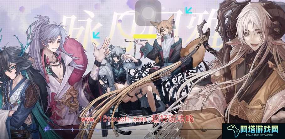 咏月风雅配音演员表一览