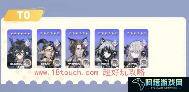 咏月风雅公测角色强度节奏榜一览