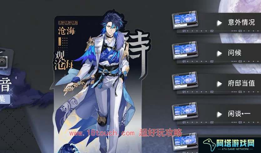 咏月风雅强力开荒阵容推荐