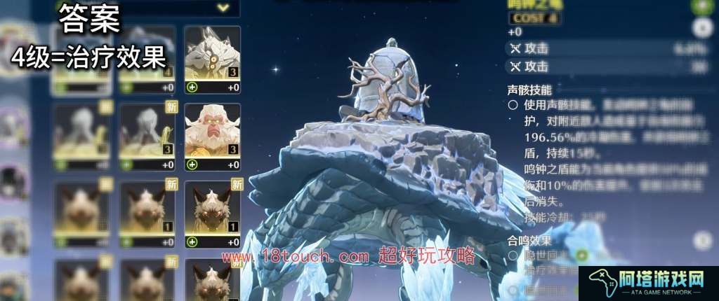 鸣潮手游维里奈声骸搭配攻略