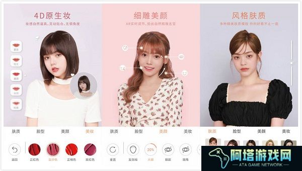 无他相机最新版截图